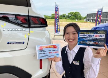 スズキの日ラストスパートです！